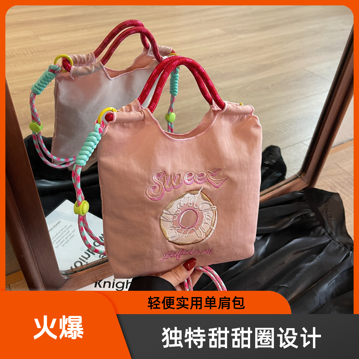 春夏彩色刺绣迷你甜甜圈小挎包女时尚休闲手机包小包包手提单肩