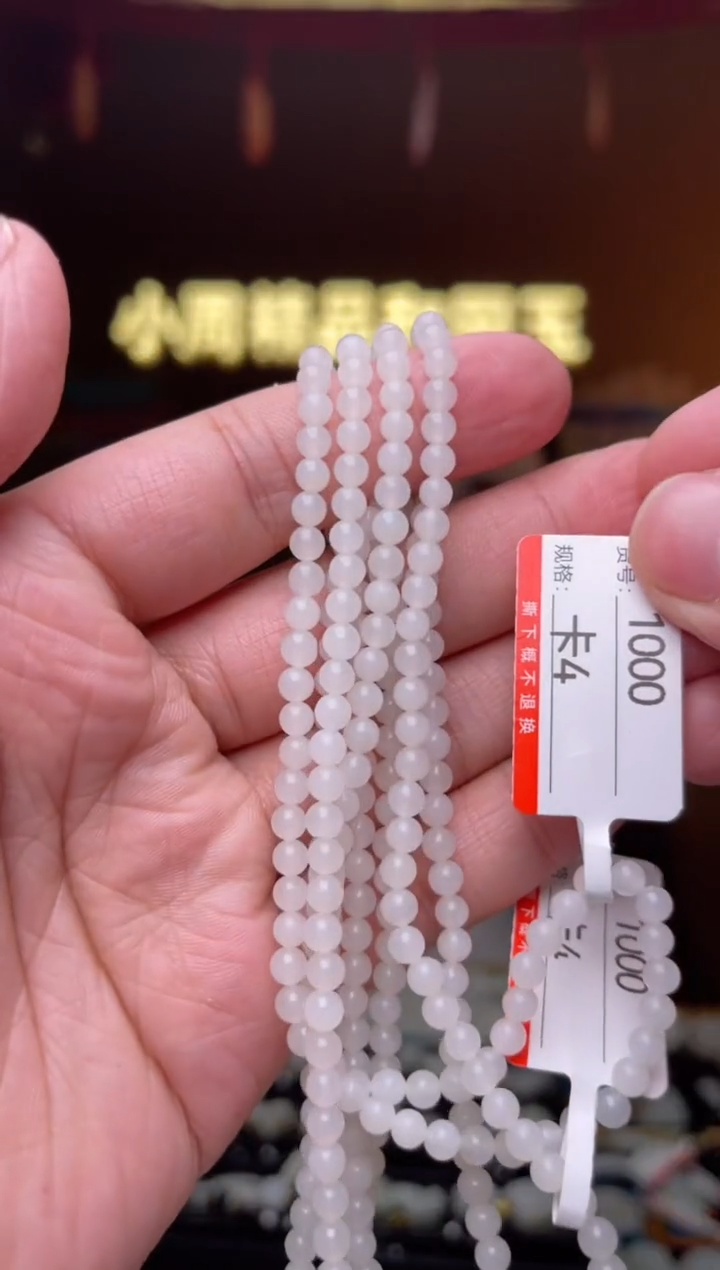 【闪购商品】和田玉颈链未镶嵌卡4/多样性发货发其一