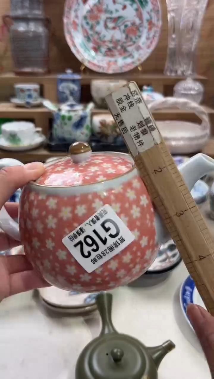 瓷片燕*宁       G162