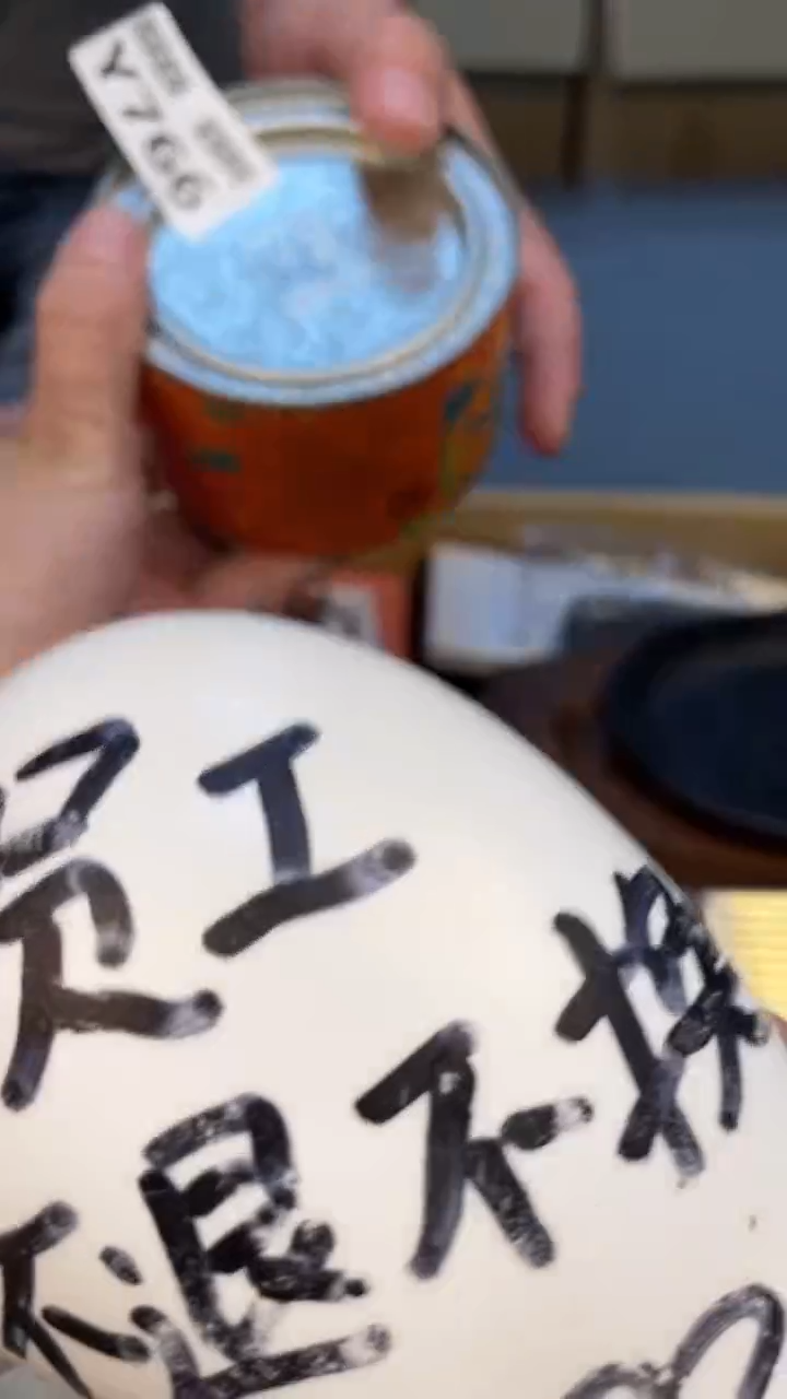 瓷片帝*兰老崔杂货铺默认微瑕