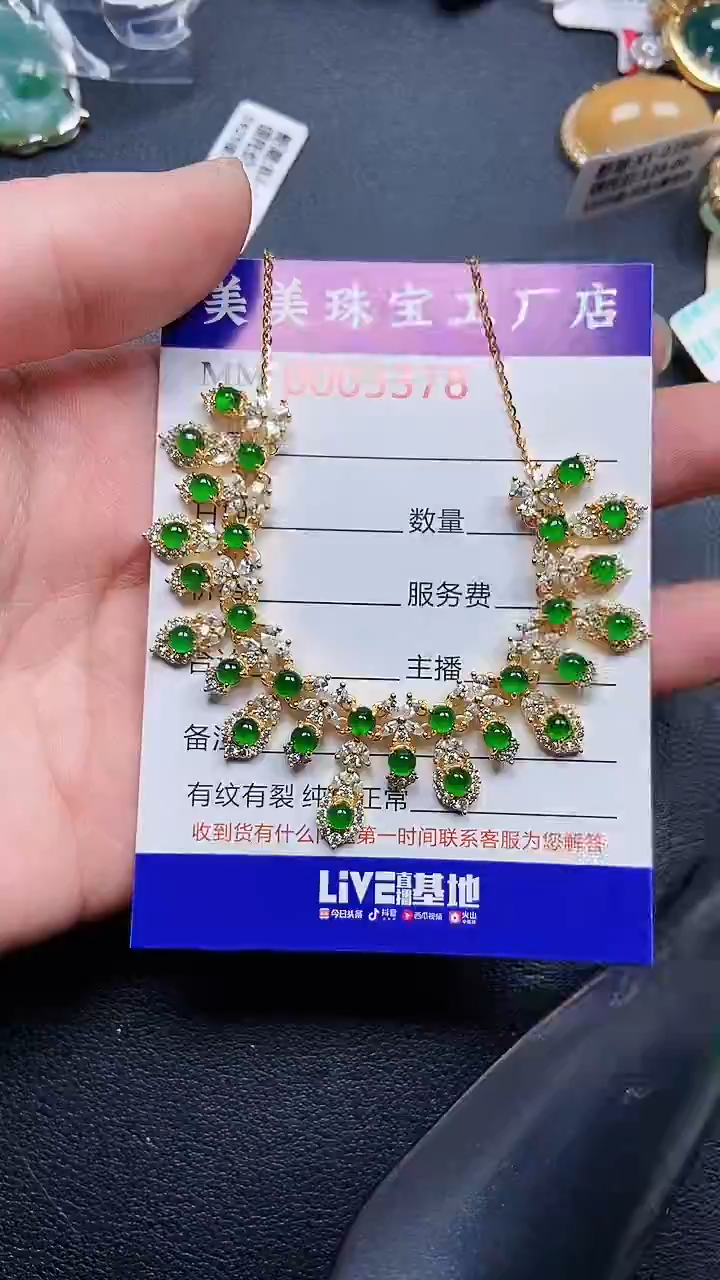 颈饰银S925镶嵌翡翠3378