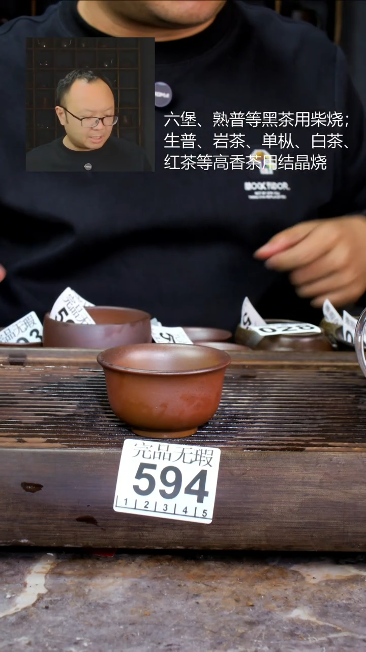 壶四大名陶钦州坭兴陶594