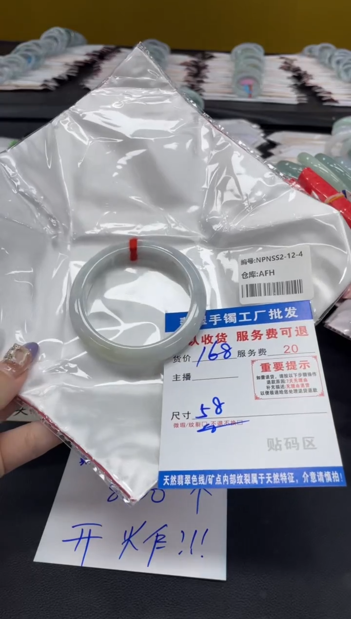 未镶嵌手镯翡翠一***?翡翠手镯