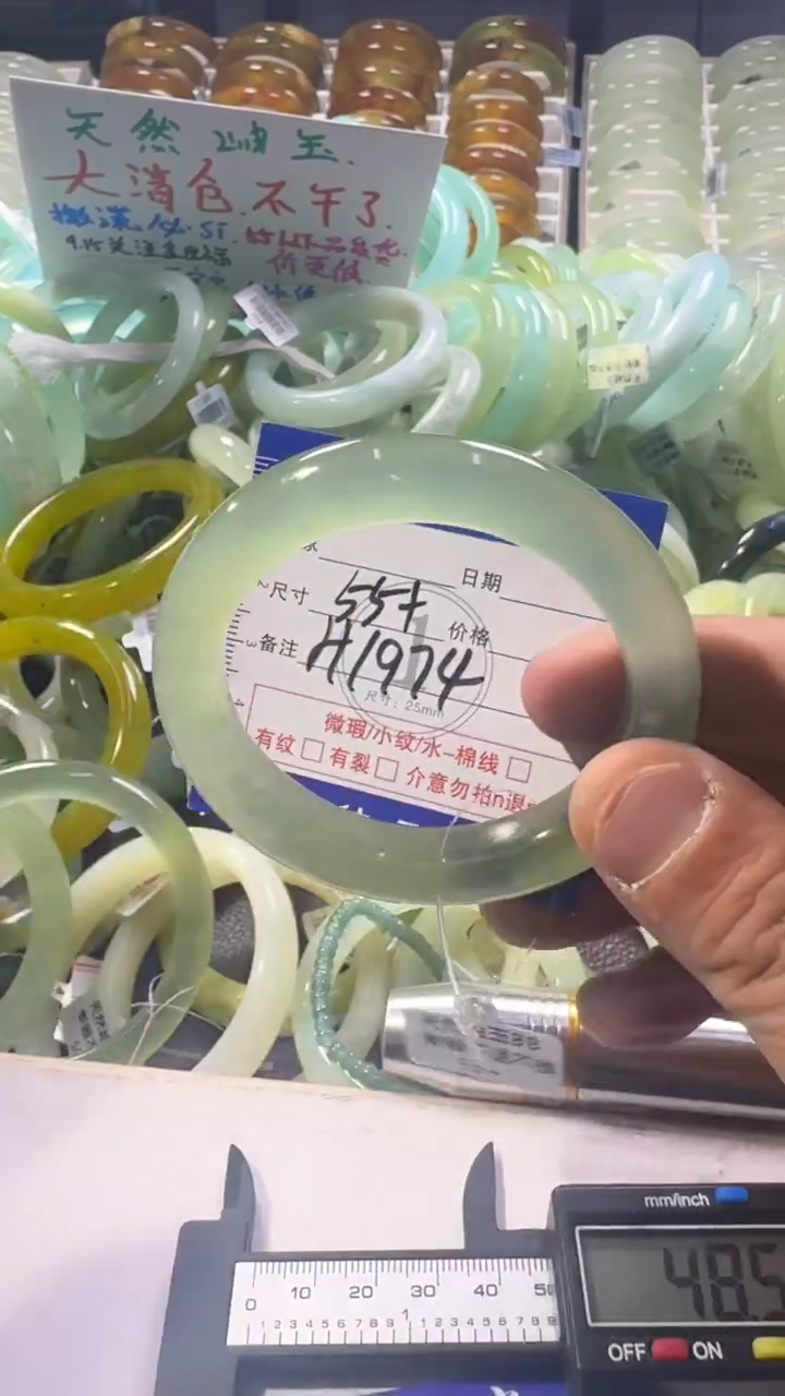 未镶嵌蛇纹石玉手镯1