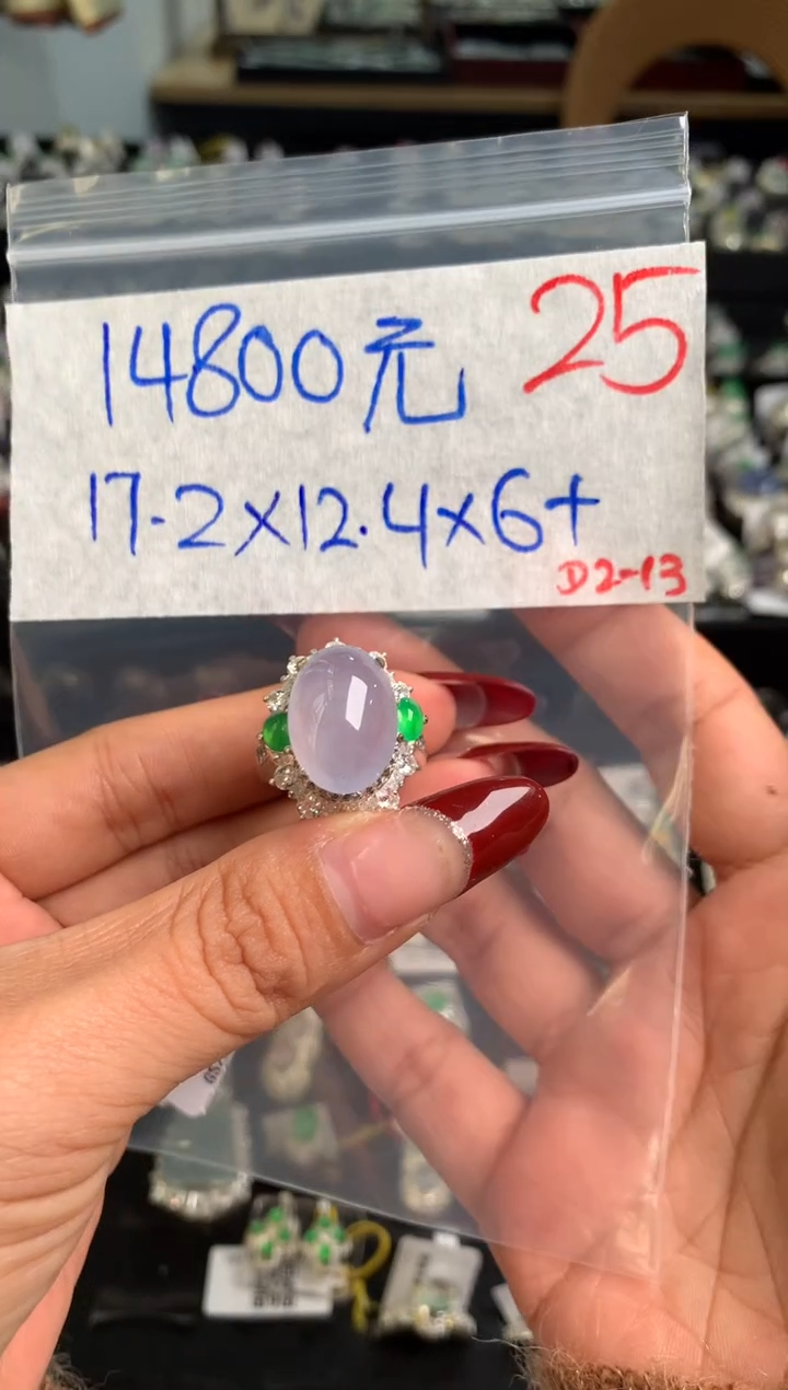 【闪购商品】定制翡翠未镶嵌毛货需精细抛光