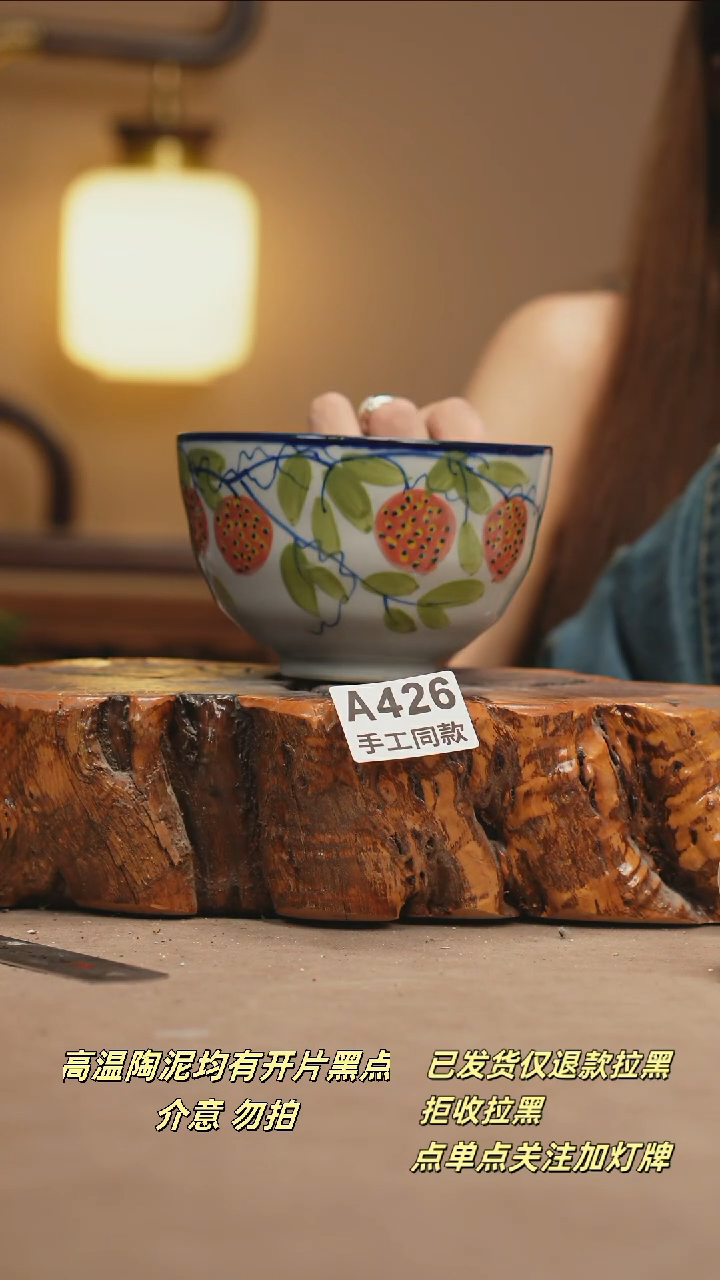 其他A426新十二器瓷器