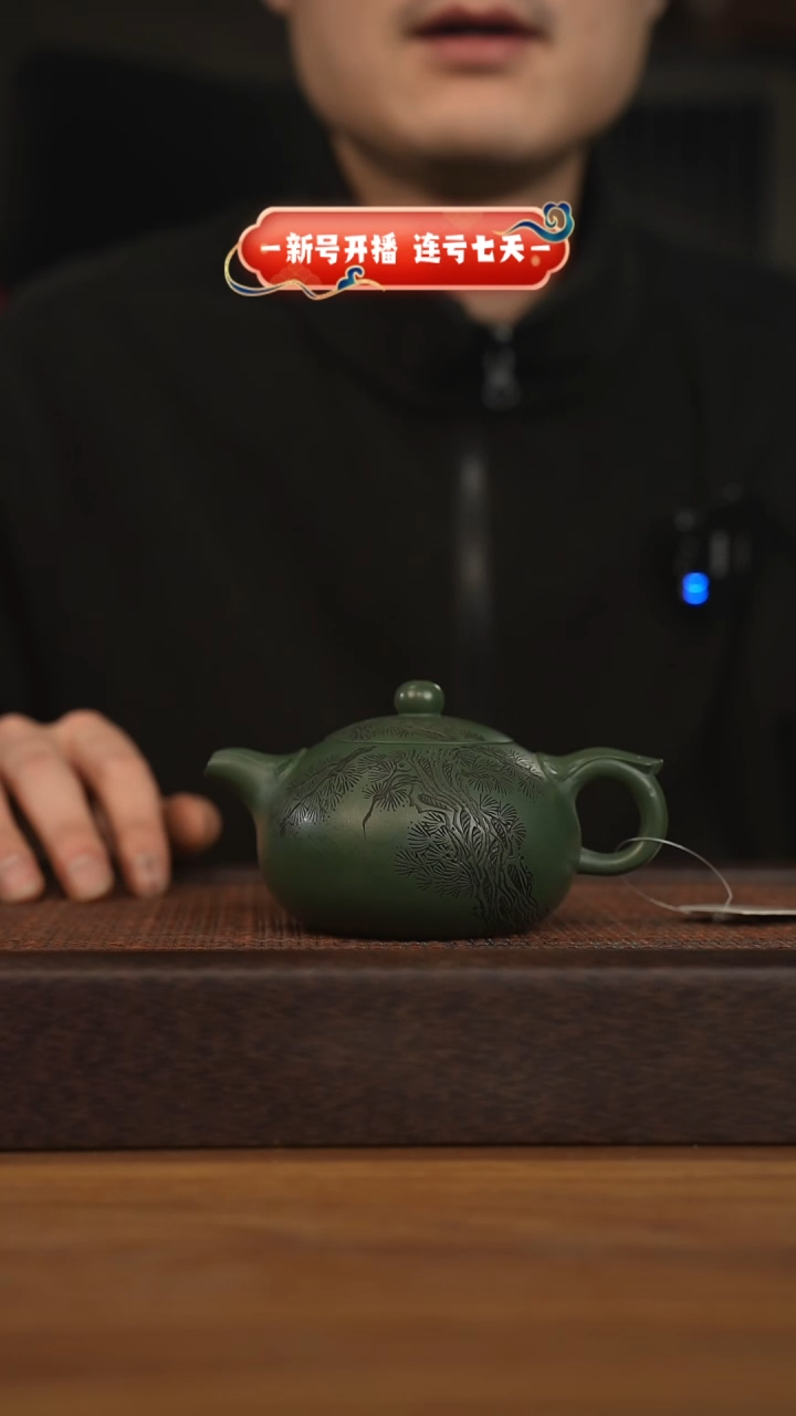 【闪购商品】紫砂茶壶宜兴原矿紫砂壶H9329