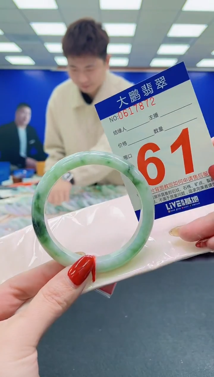 未镶嵌手镯翡翠AAAAAAAAAA