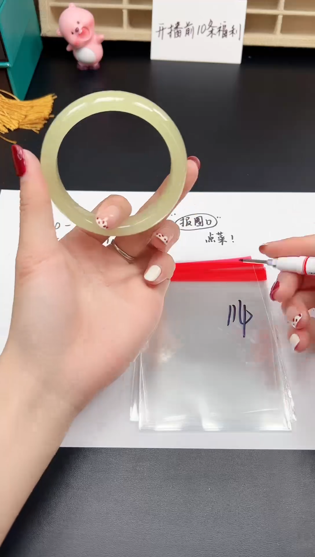 缅风精品手镯礼盒装114