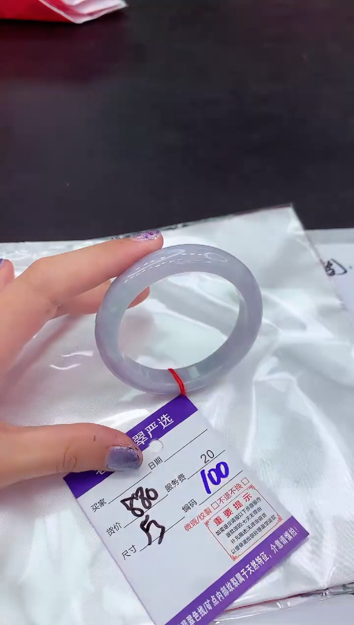 【闪购商品】翡翠手镯未镶嵌11111111111111