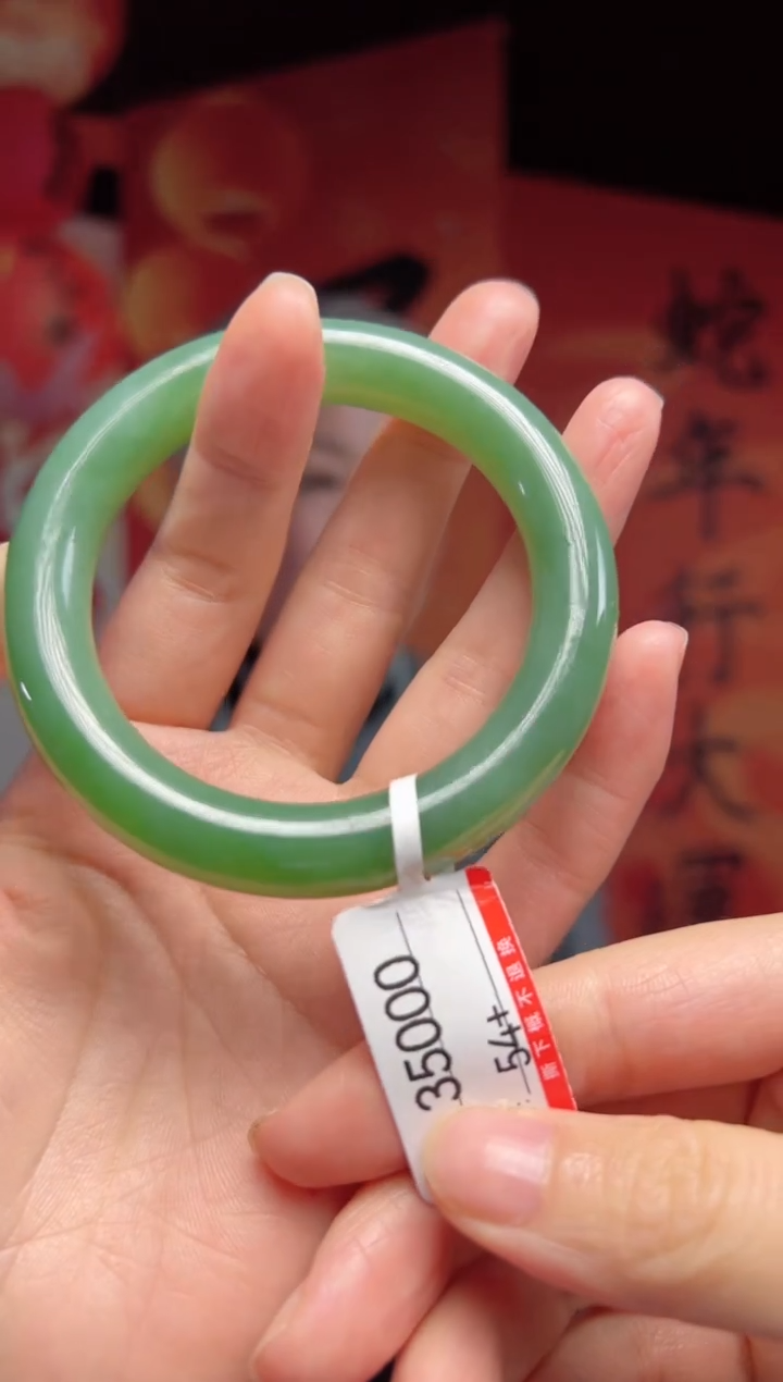 【闪购商品】和田玉手镯未镶嵌54