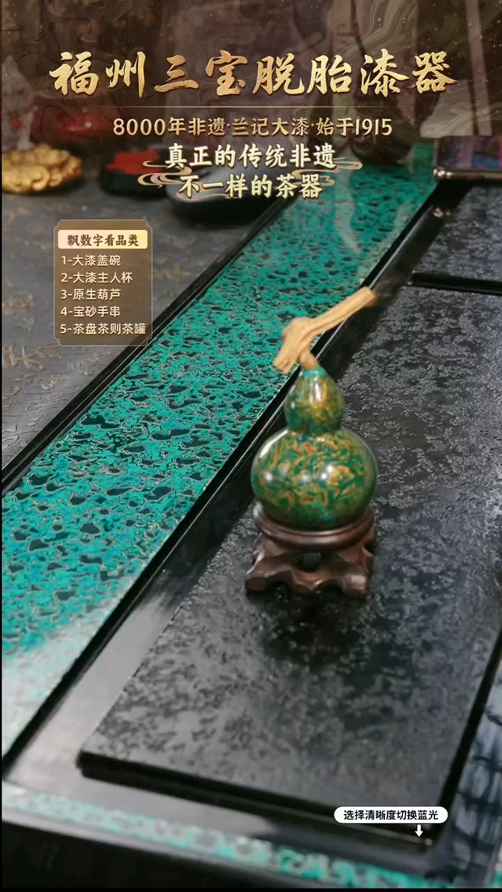 兰记手工漆器-一物一拍 以商品图片为主