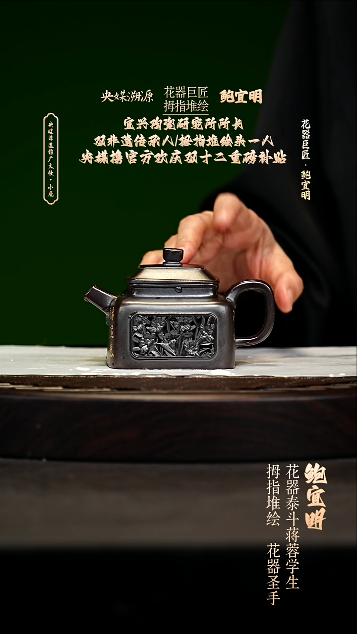 宜兴原矿高端紫砂 龙山古乌泥180cc