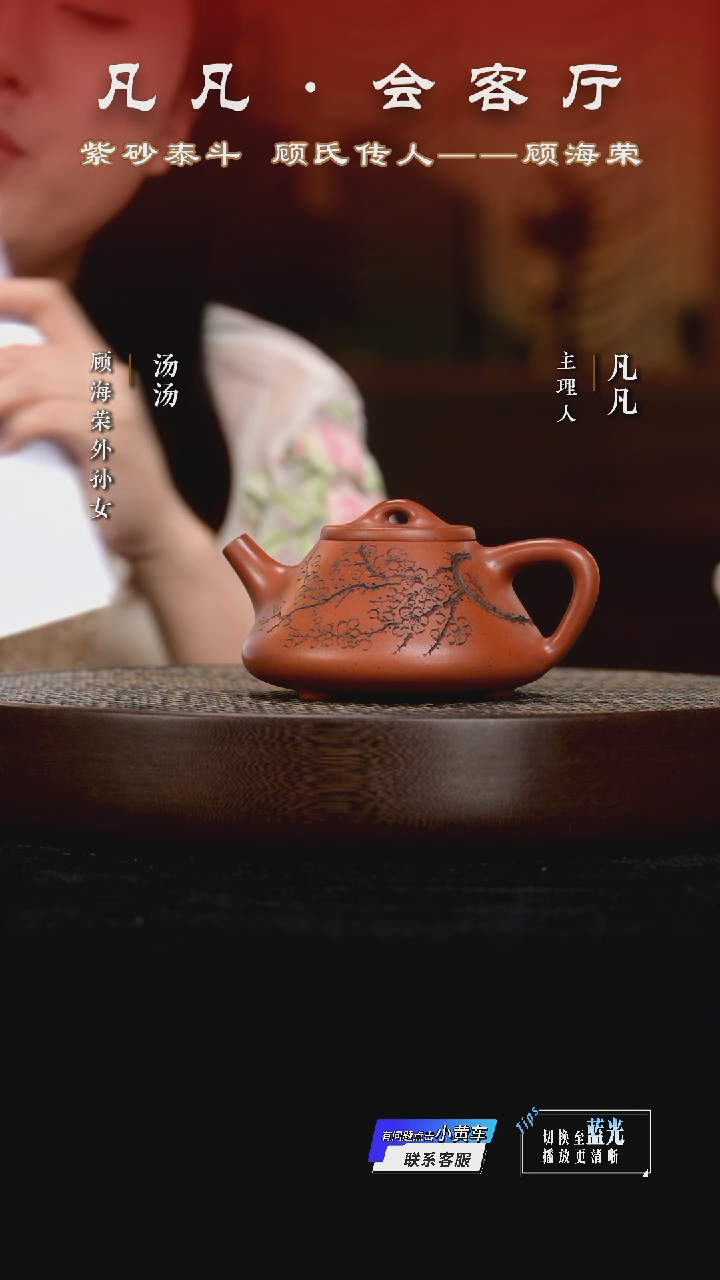 WX22顾海荣子冶石瓢红泥270cc
