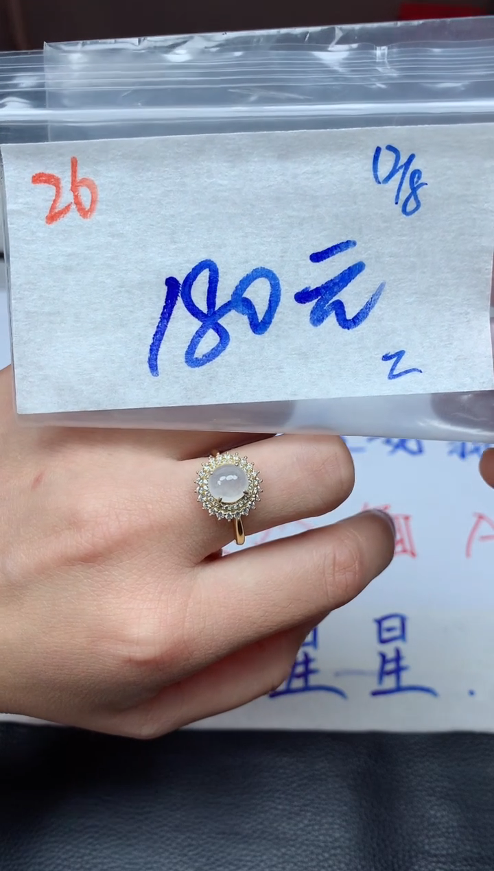 未镶嵌定制翡翠26毛货需精细抛光挂件多样性拍一发一