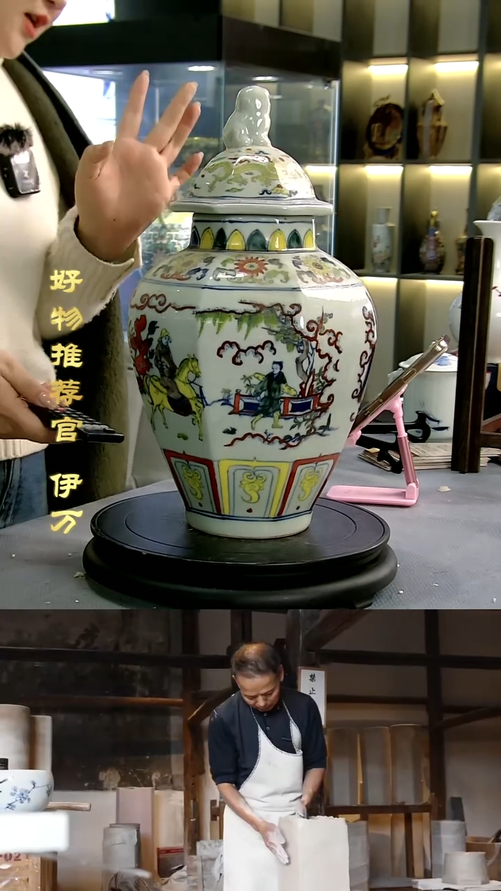 【闪购商品】摆件景德镇当代陶瓷摆件58