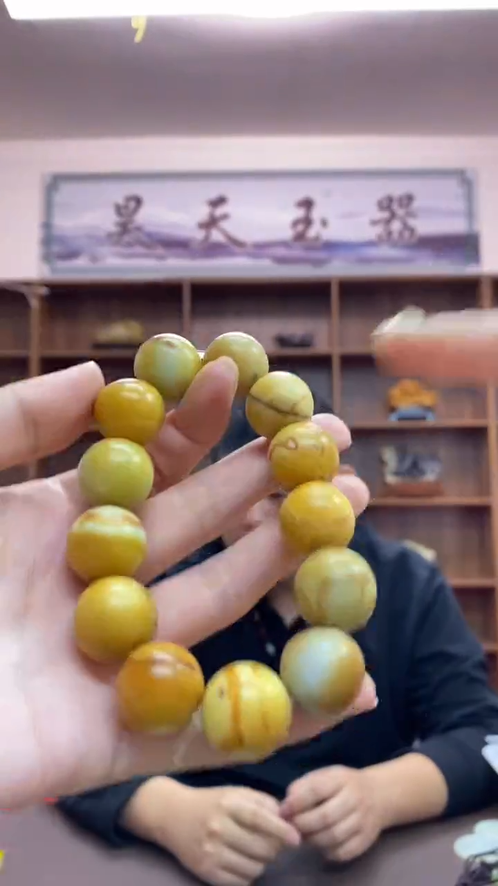 【闪购商品】岫岩河磨玉（透闪石质玉）手串未镶嵌手串卡18