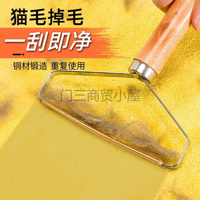 猫毛清理器宠物毛发刮毛器床上地毯去浮毛吸毛神器猫咪狗毛粘毛器
