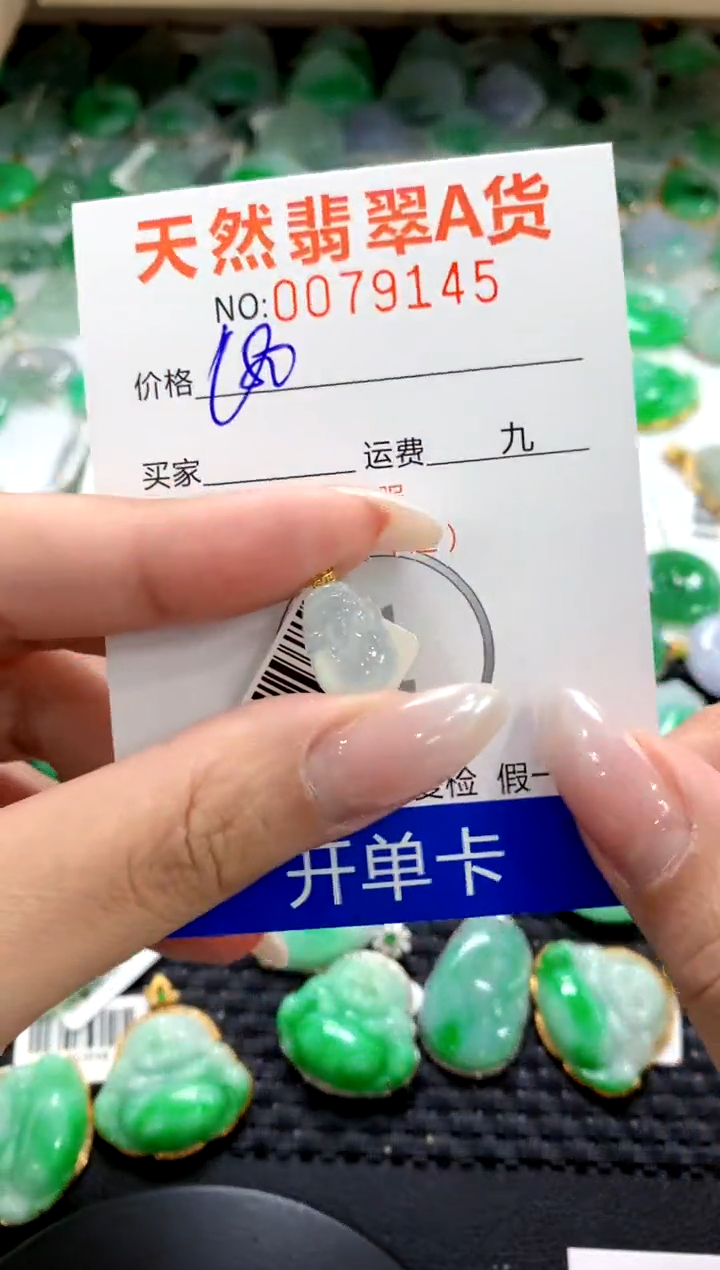 翡翠18K金镶嵌颈饰1111111111111111