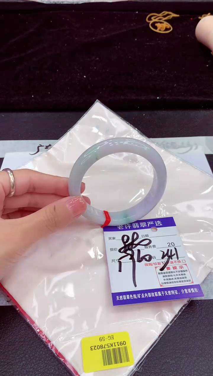 未镶嵌手镯翡翠111111111111