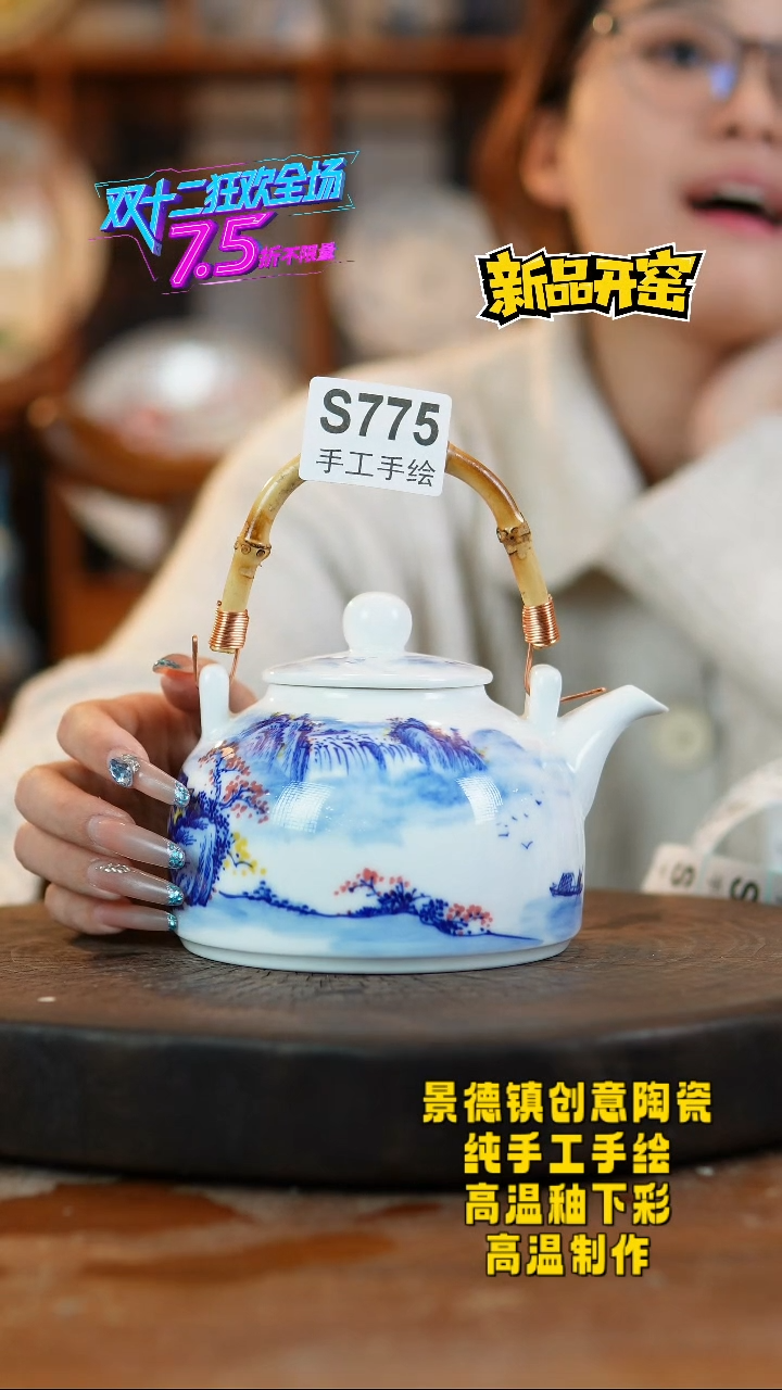 其他陶千*775景德镇陶瓷