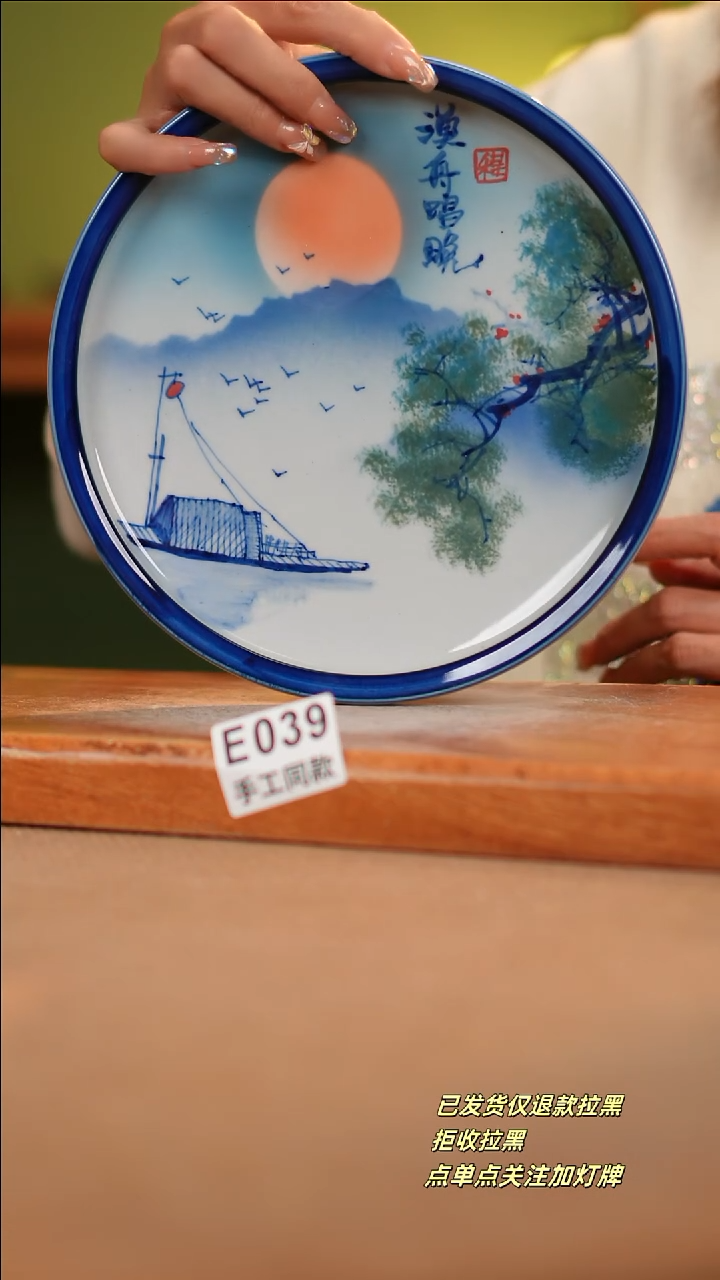 【闪购商品】其他E039陶然集器陶瓷