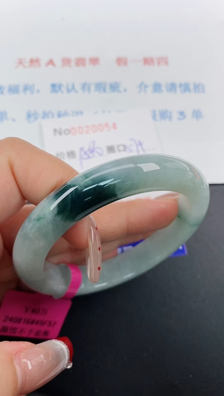 【闪购商品】翡翠手镯未镶嵌天然A货翡翠未镶嵌0020054