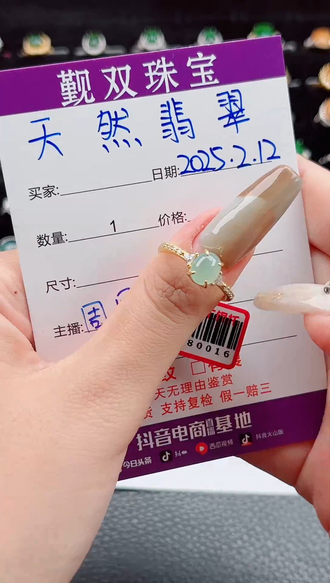 【闪购商品】翡翠戒指银S925镶嵌戒指445201
