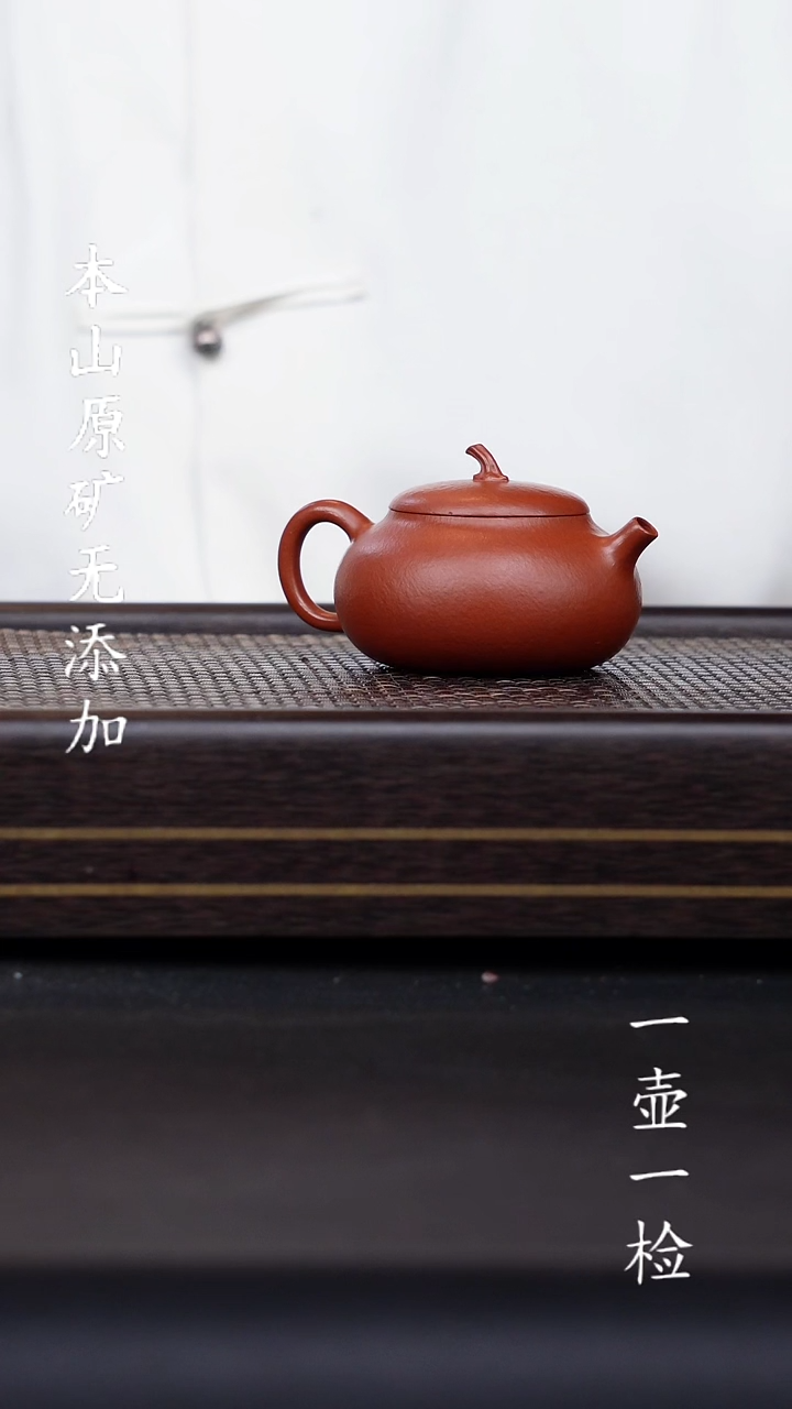 O**f宜兴原矿紫砂无添加