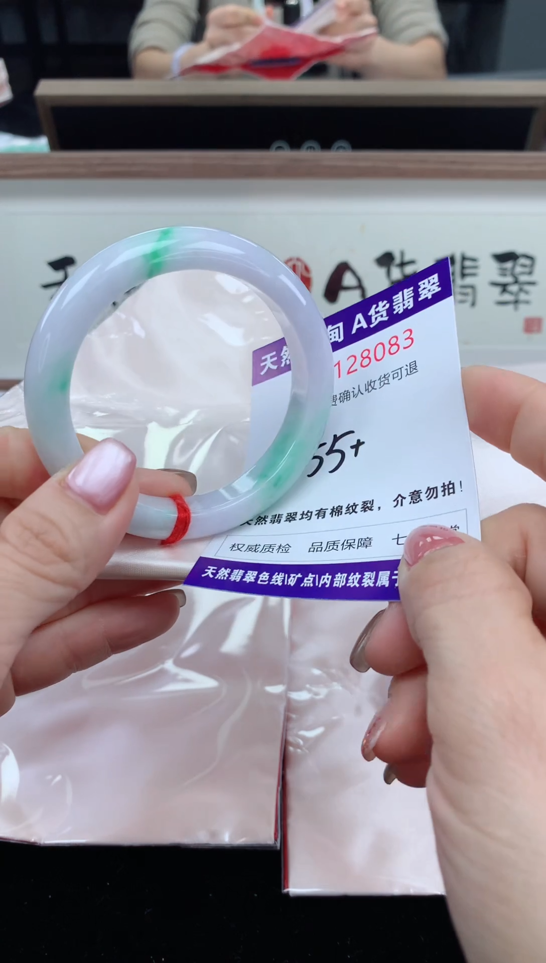 未镶嵌手镯翡翠天然缅甸A货翡翠