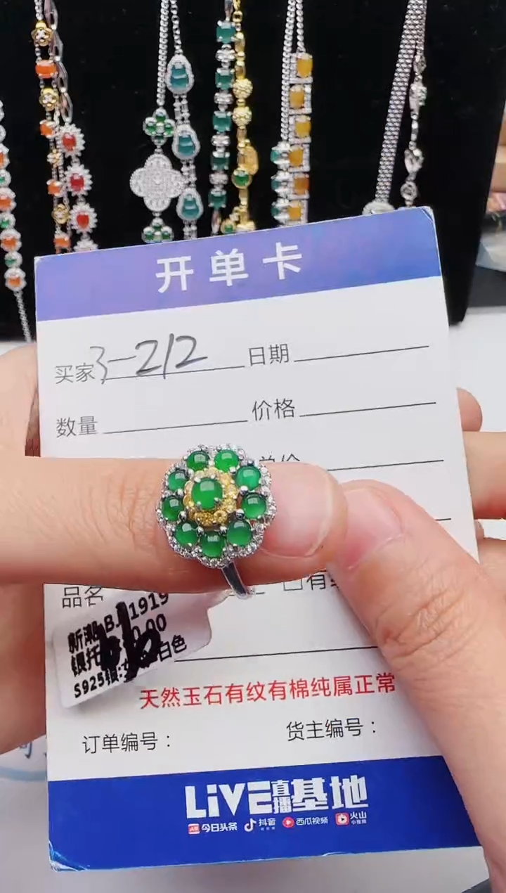 【闪购商品】翡翠戒指银S925镶嵌11111111