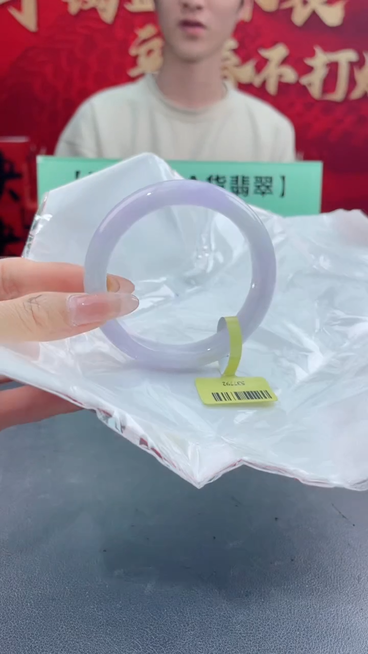 【闪购商品】翡翠手镯未镶嵌1翡翠手镯