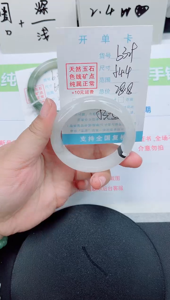 石英质玉手镯未镶嵌b329-圈口54.5