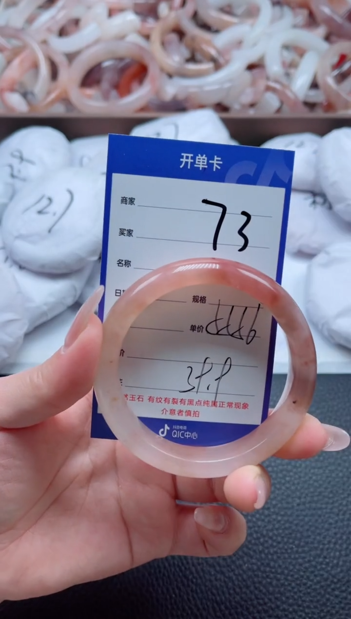 【闪购商品】石英质玉手镯未镶嵌73-56