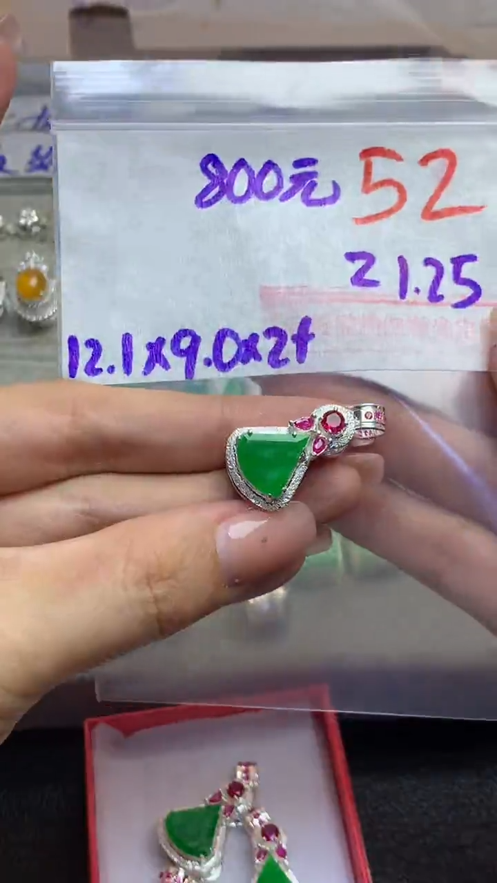 【闪购商品】定制翡翠未镶嵌毛货需精细抛光多样性发货拍一发一