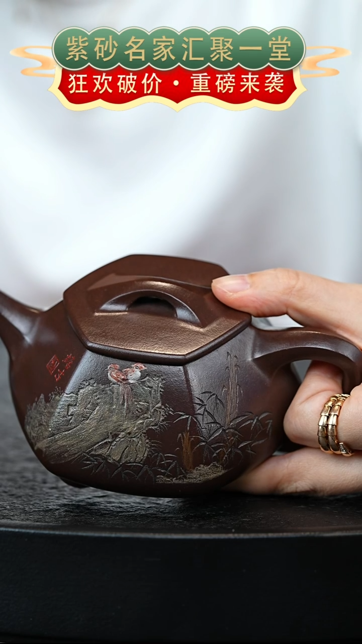茶壶紫砂宜兴紫砂XZQ