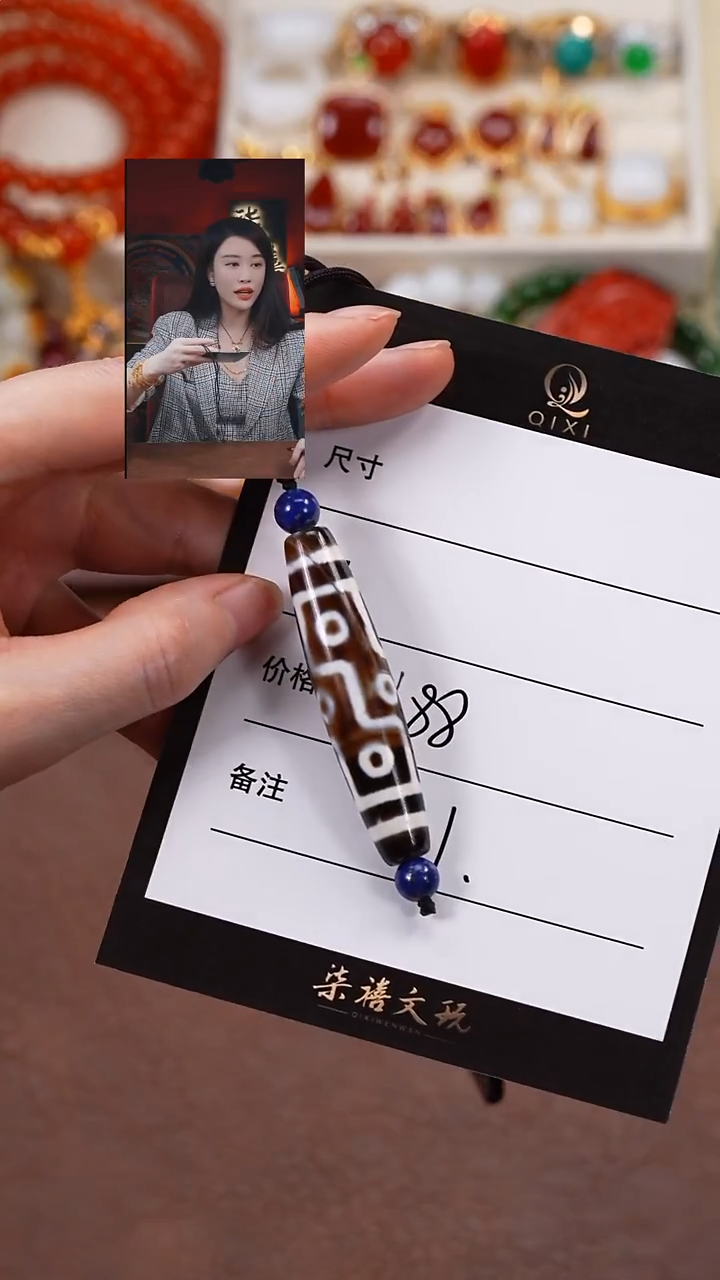 玛瑙/玉髓（覆膜）颈饰未镶嵌柒禧文玩回血好物