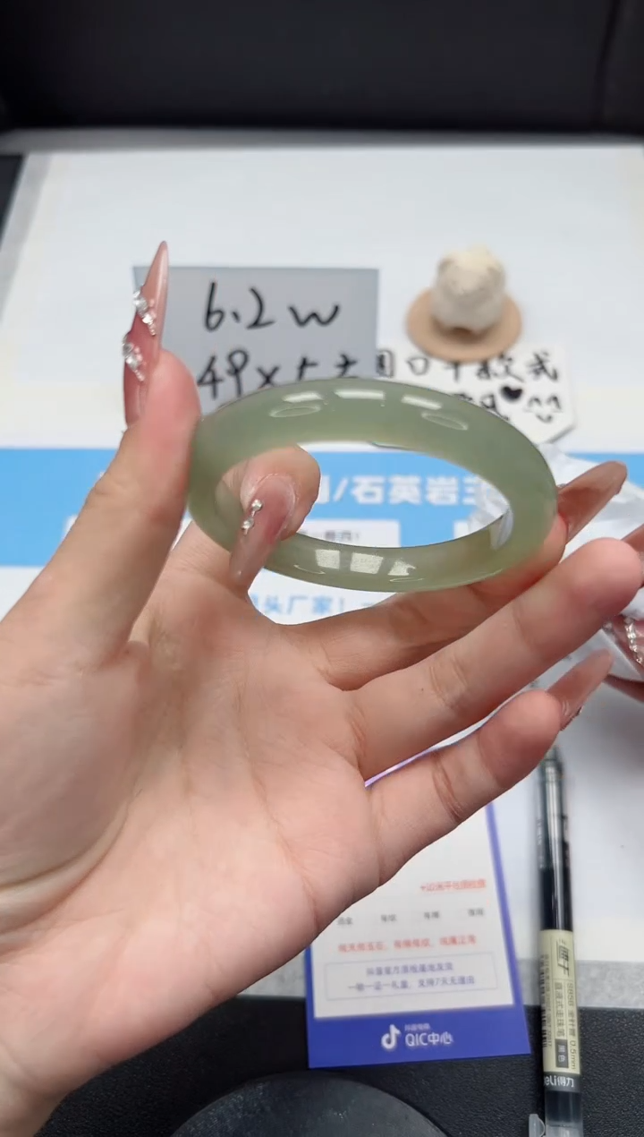 【闪购商品】石英质玉手镯未镶嵌439/东陵玉54