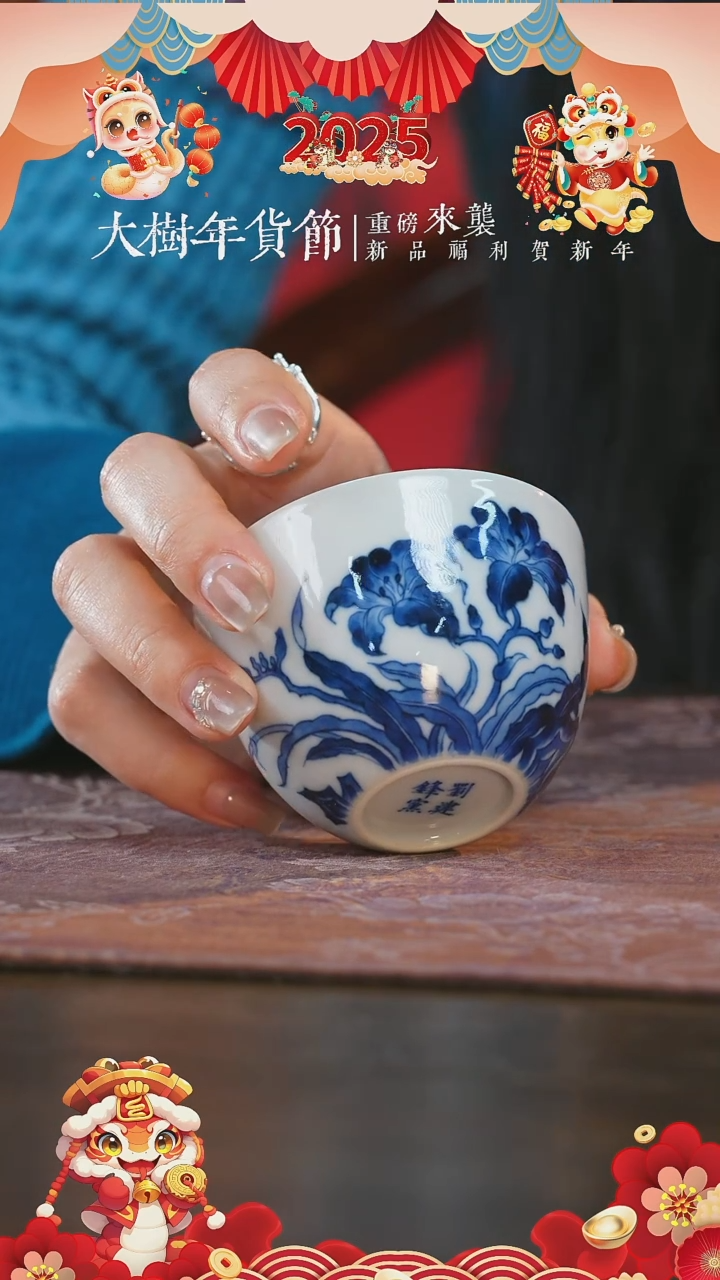 【闪购商品】杯刘建锋窑杜鹃花卉缸杯