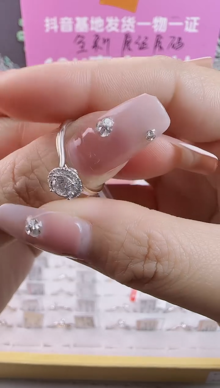 【闪购商品】钻石戒指/指环18K金镶嵌全新天然真金真钻