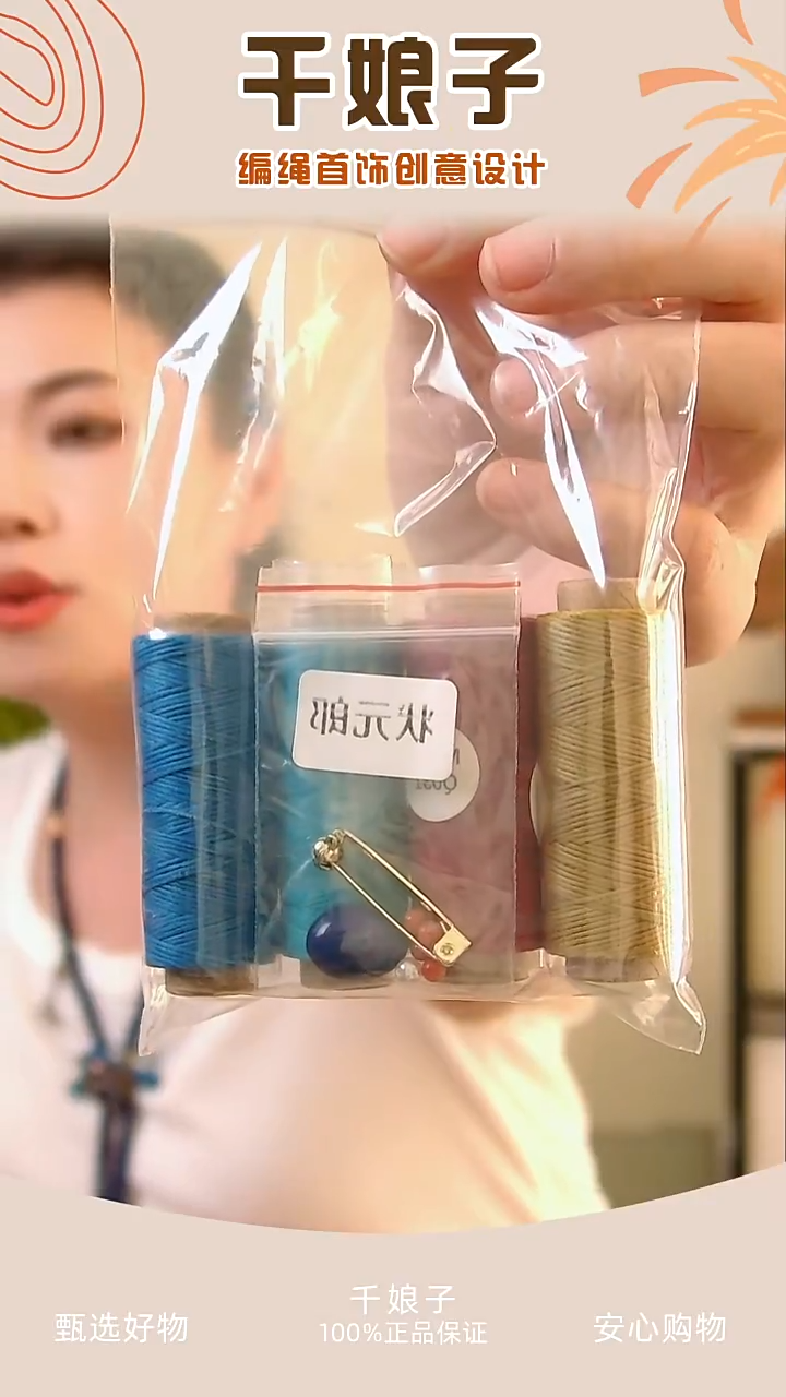 KC状元郎材料包 千娘子手工