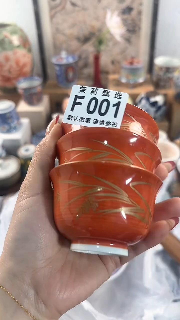 【闪购商品】茉莉甄选壹号商品001