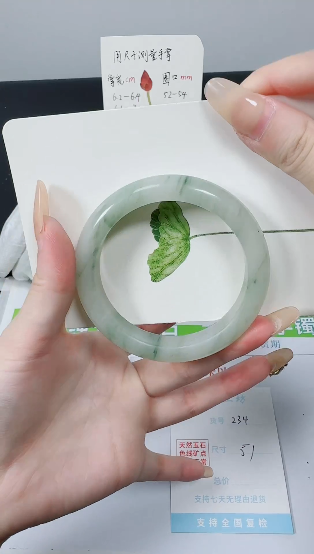 【闪购商品】石英质玉手镯未镶嵌K234-51