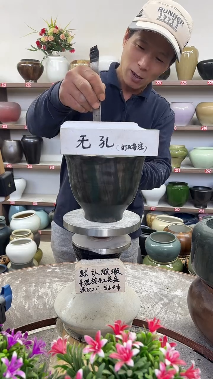 10月29号-高13口18瑕