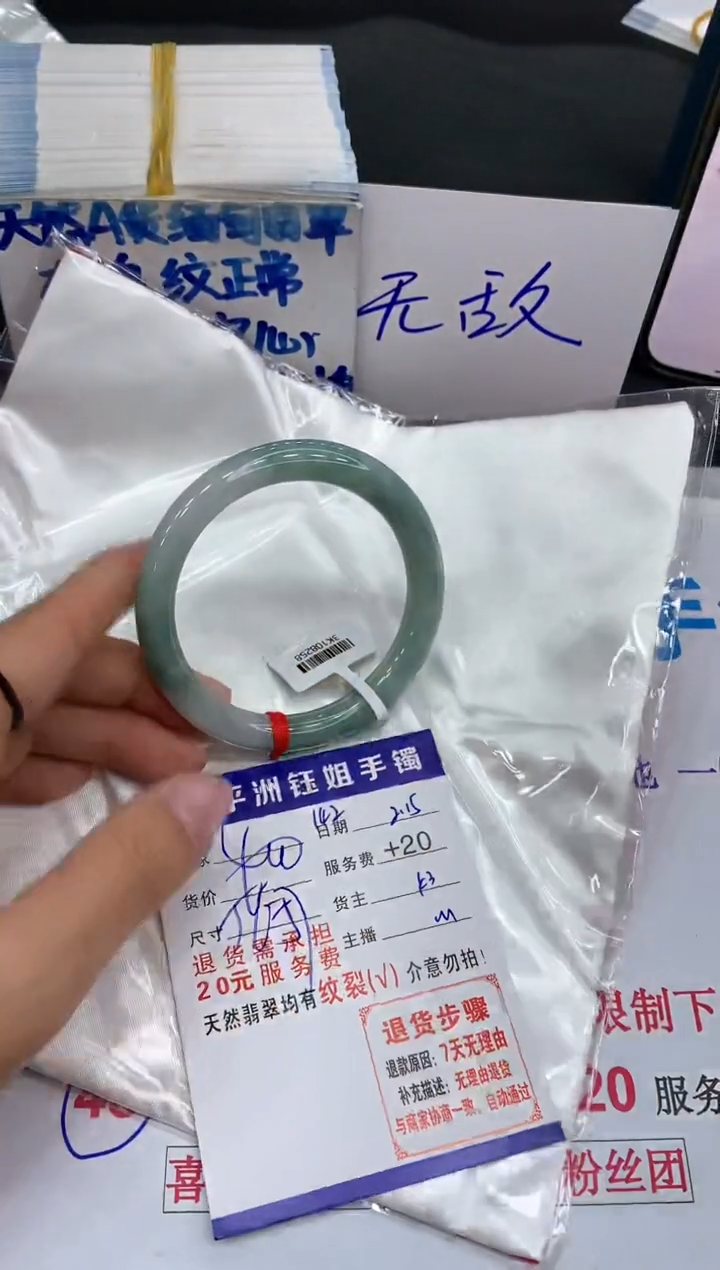 【闪购商品】翡翠手镯未镶嵌111111111