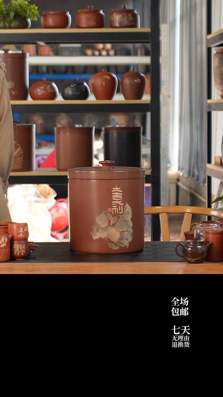 009 微瑕 刻填357g九饼缸 云水山涧