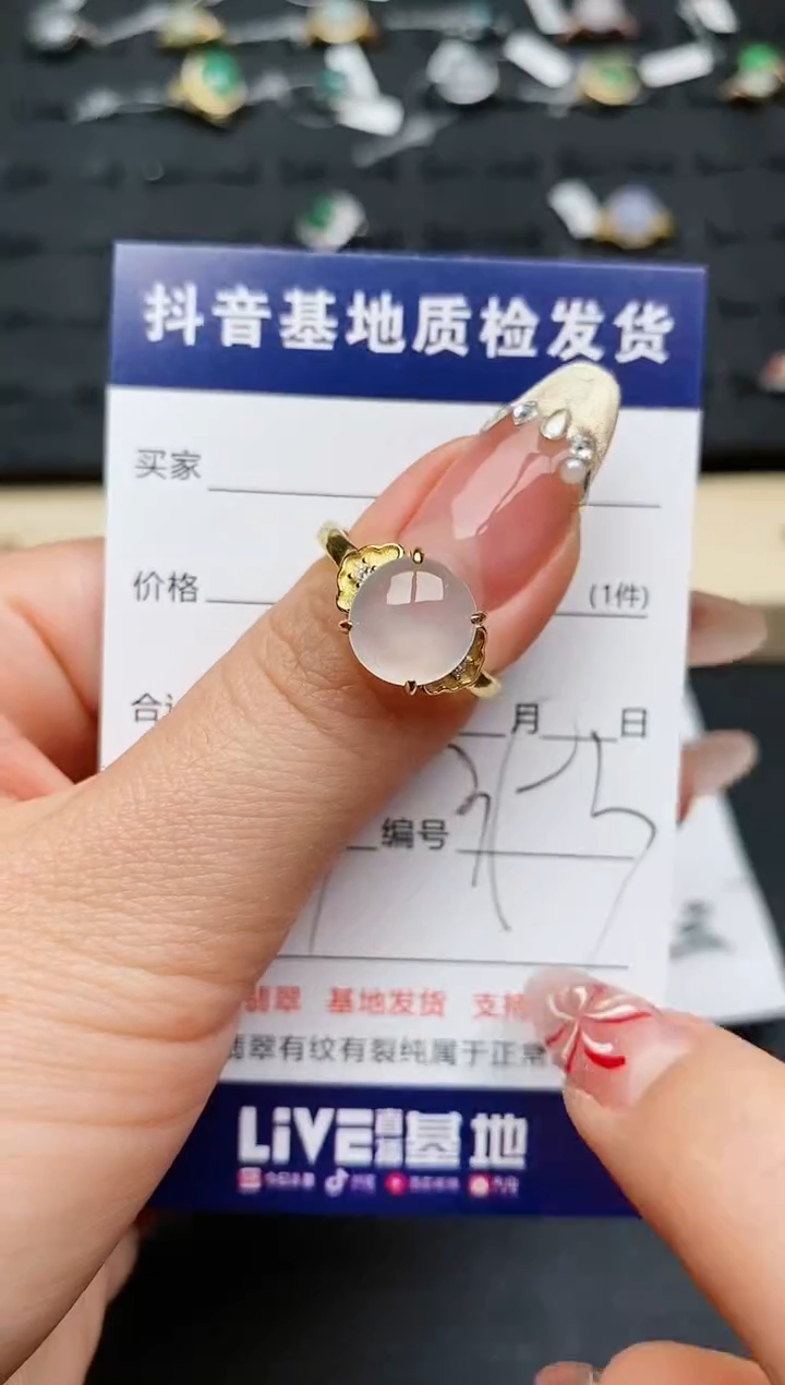 【闪购商品】翡翠戒指银S925镶嵌...........