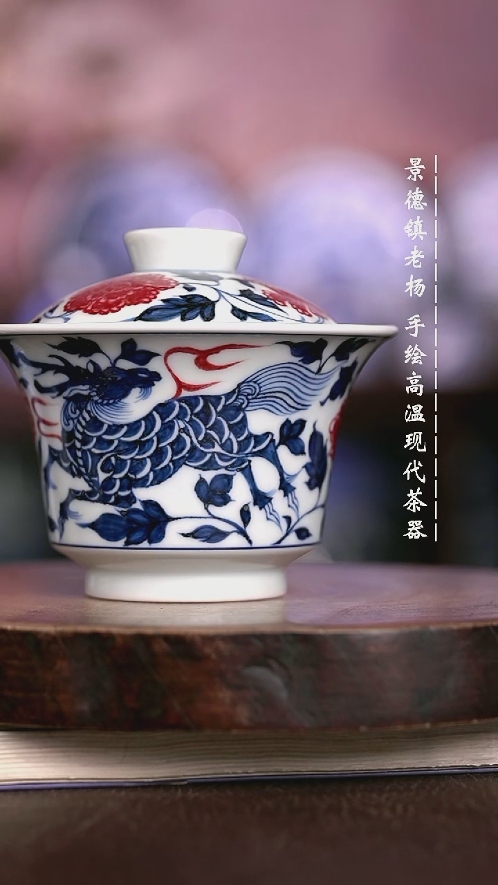 微瑕福利 现代瓷