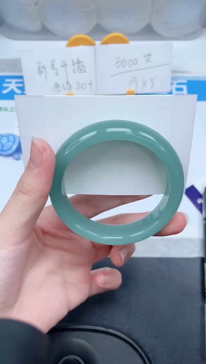 石英质玉手镯未镶嵌44-55.5