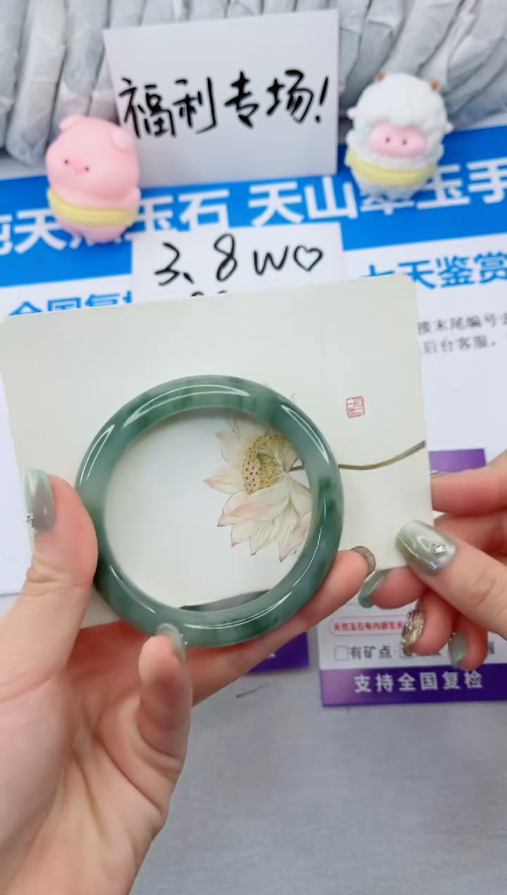 【闪购商品】石英质玉手镯合金153-56.6